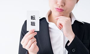 適応障害のある人の転職に関する疑問