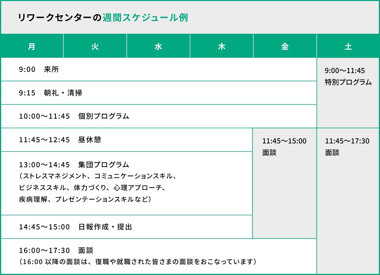 260323_Rodina_schedule_01