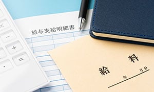 就労継続支援A型の給料