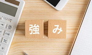 ADHDの特性は強みになる! 仕事で活かせる長所