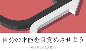 ディスコミュニケーションとミスコミュニケーション。何がどう違うの？