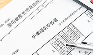退職の流れ・手続きの仕方