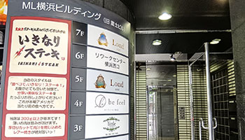 ビル入口