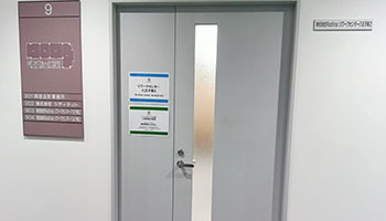 リワークセンター入口
