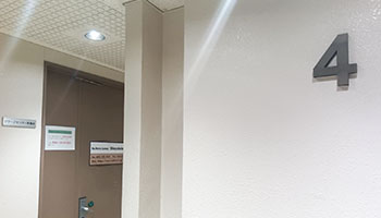 リワークセンター入口