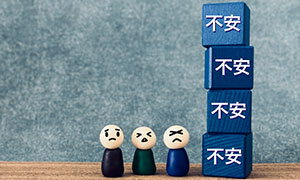 社会不安障害に向いてる仕事と働きやすい職場の選び方