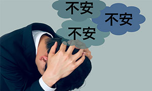 パニック障害の方に向いてる仕事は？ 転職支援制度や会社への伝え方も解説