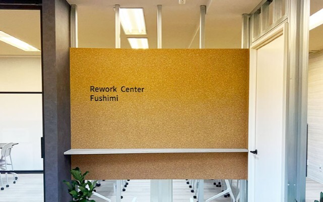 リワークセンター伏見