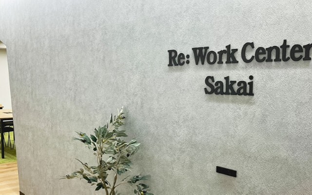 リワークセンター堺