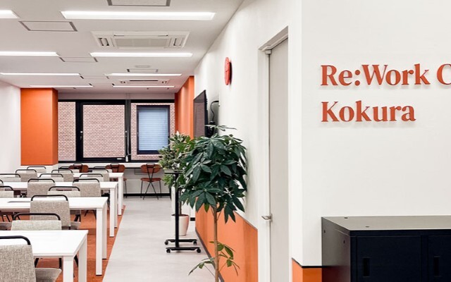 リワークセンター小倉