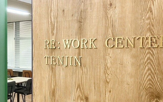 リワークセンター天神