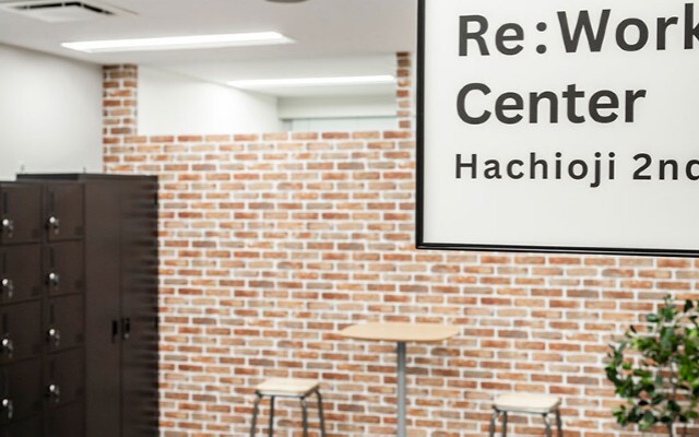 リワークセンター八王子第2