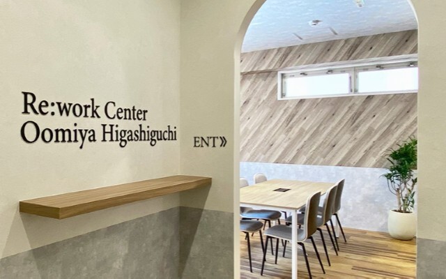 リワークセンター大宮東口