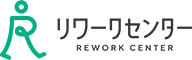 リワークセンター REWORK CENTER