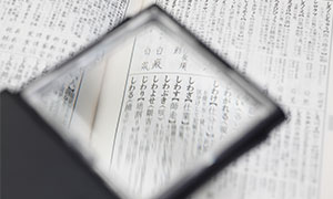 過集中とは？ ADHD・ASDとの関係性や特徴・対策を解説