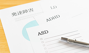 うつ病に隠れているのは発達障害？