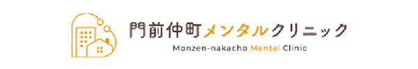 門前仲町メンタルクリニック