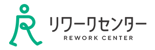 リワークセンターロゴ