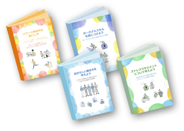 プログラムテキスト