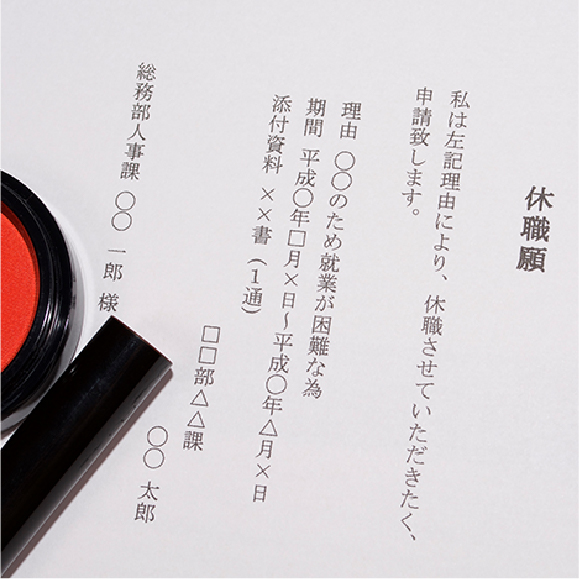 やむを得ない場合などに今後を見据えたフォロー