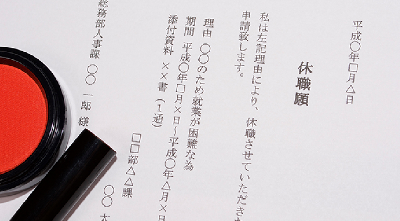 やむを得ない場合などに今後を見据えたフォロー