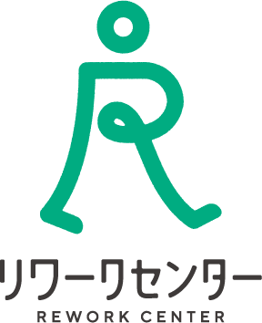 リワークセンター REWORK CENTER