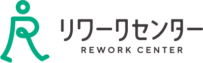 リワークセンター REWORK CENTER
