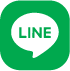 LINEでシェア