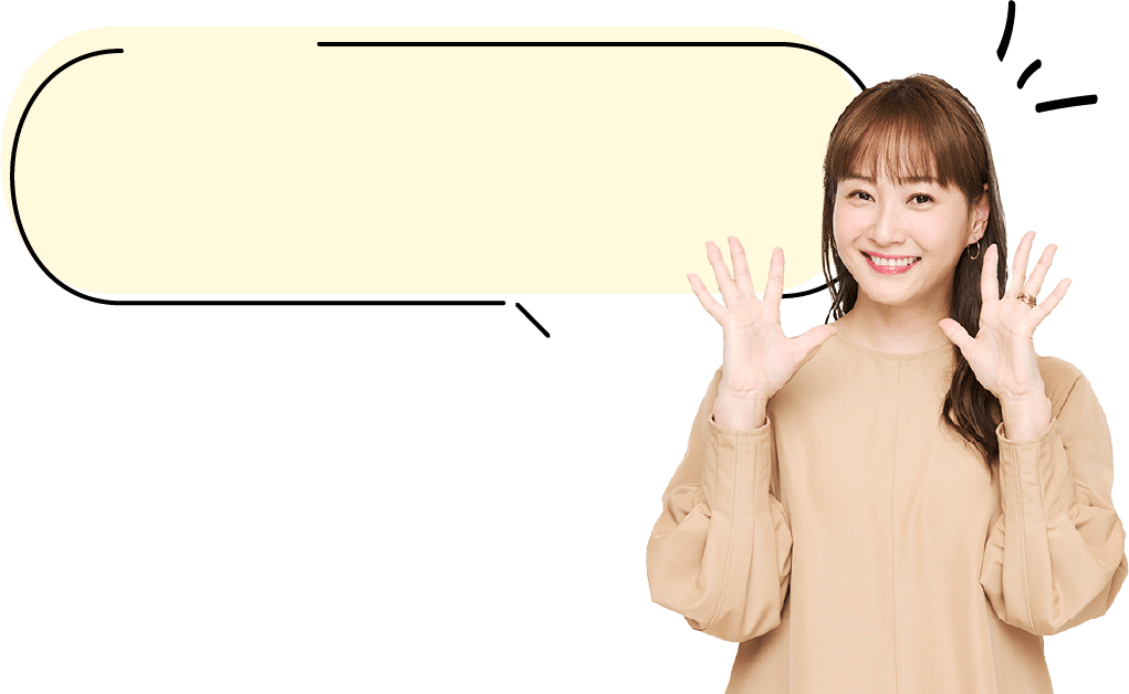 事業所イメージ