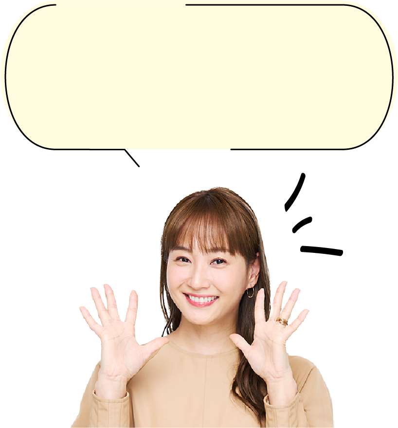 事業所イメージ