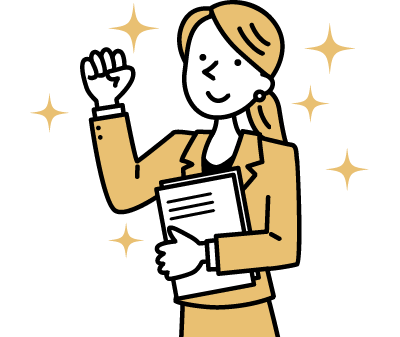 ご利用の手続き