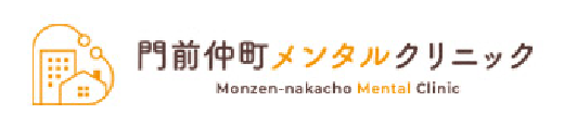 門前仲町メンタルクリニック