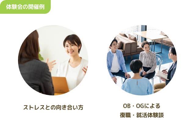 22年度の年間相談数3100件以上！