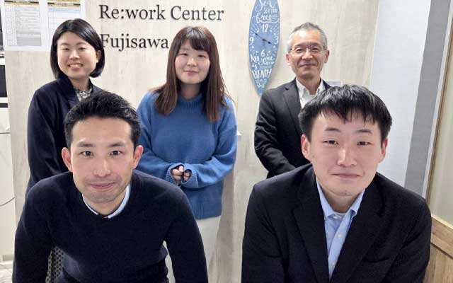 リワークセンター藤沢スタッフ写真