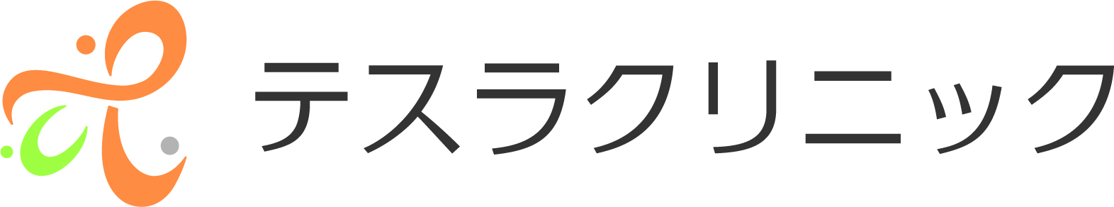 テスラクリニック